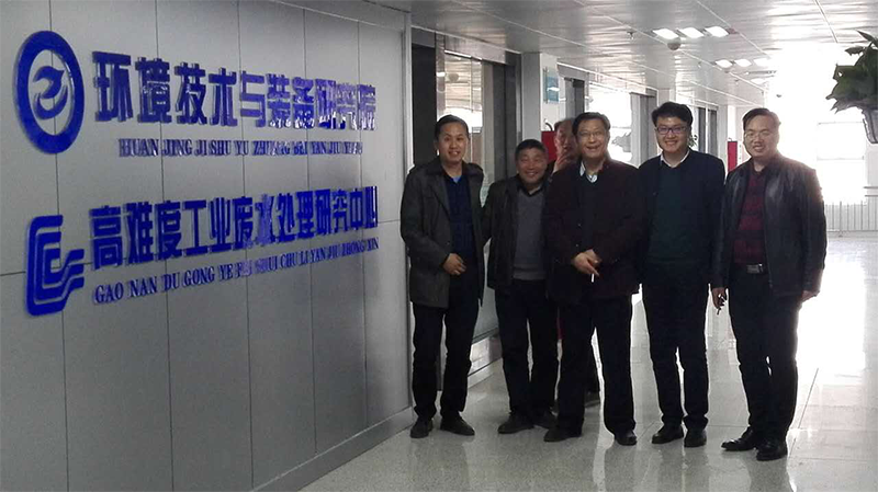安欣牧業(yè)陳志剛總經理蒞臨綠豐環(huán)保工業(yè)廢水處理研究中心考察指導