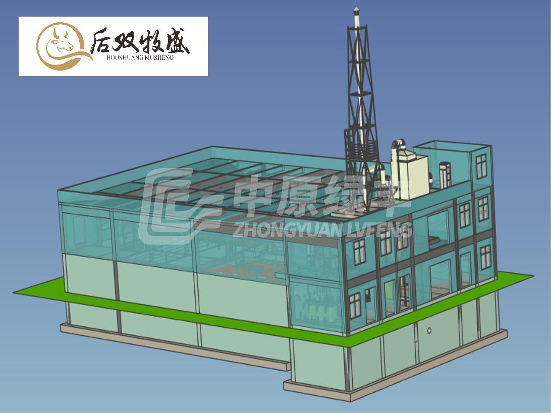 后雙農牧業1000m3/d牛屠宰廢水處理工程