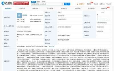 航天信息成立愛信諾智慧科技公司，注冊資本1億布局安防領域